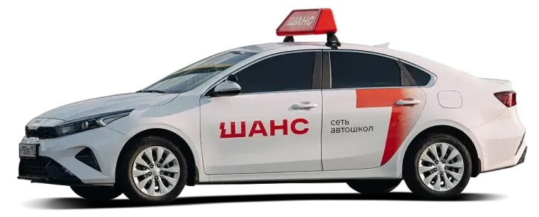 Авто из учебного авто парка