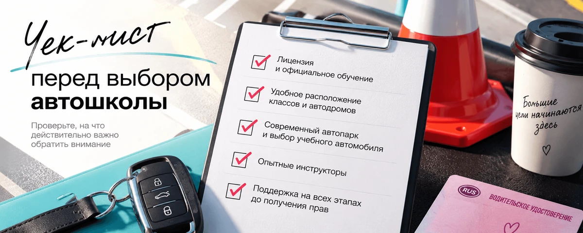 vstavka-202609241330-6.png
