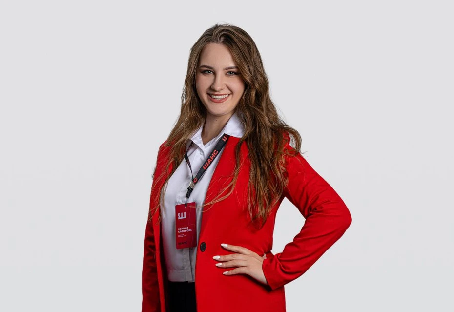 Помощник руководителя Сазонова Полина