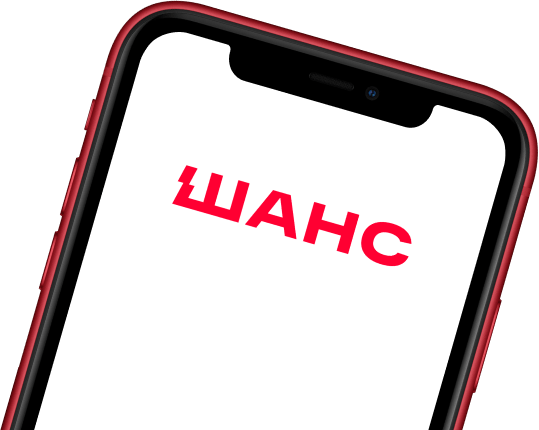 1 место